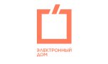 ЭЛЕКТРОННЫЙ ДОМ